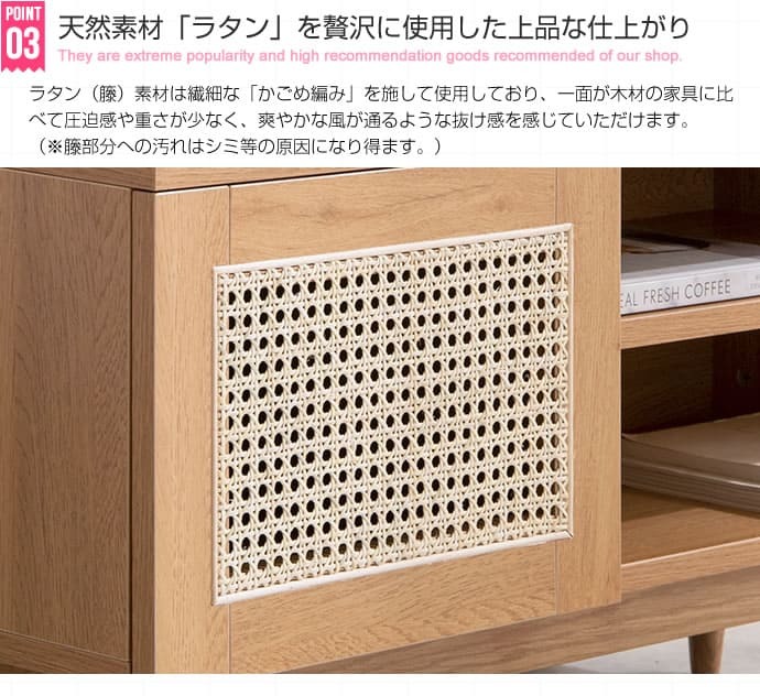 テレビ台 テレビボード ラタン TVボード インテリア 韓国 おしゃれ 木製 ローボード 一人暮らし ワンルーム コンパクト 省スペース 収納 収納用品 幅90cm AVボード AVラック ディスプレイボード 新生活