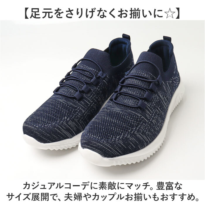 スニーカー おしゃれ 通販 メンズ レディース 紐靴 運動靴 ウォーキングシューズ シューズ 靴 くつ クツ 歩きやすい ジョギング ローカットスニーカー カジュアルシューズ 紳士靴 婦人靴 かわいい シンプル 男性 女性 大人 可愛い 無地 スポーツ 運動