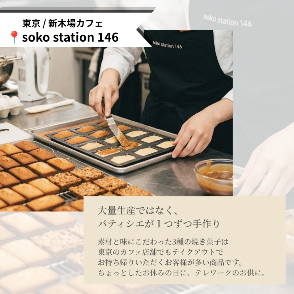 《お手軽ラッピング：ドリップバッグ1袋 焼き菓子1個セット》コーヒー ドリップバッグコーヒー ギフト プレゼント プチギフト 退職 フィナンシェ & ドリップコーヒーセット　単品　内祝い 産休 転勤 挨拶 　異動　お世話になりました 焼き菓子職場　会社　ありがとうございます お礼 職場 ばらまき 送料無料