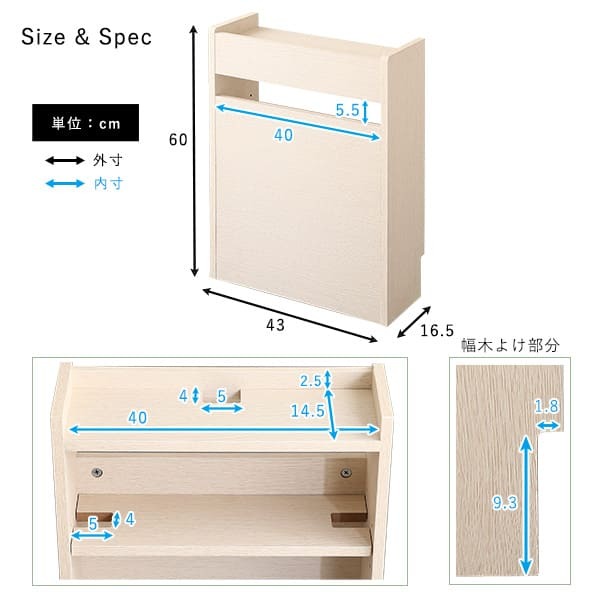 収納家具 ラック ケーブルボックス 大 RTSB-H60 3色対応 収納ボックス 収納ケース ケーブル収納 電源タップ収納 ルーター収納 小物入れ 小物置き 可動棚 コード入れ ボックス 木製 シンプル おしゃれ