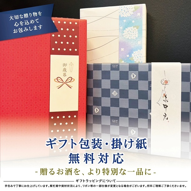【獺祭・久保田】正規販売店 獺祭23 720ml 日本酒 純米大吟醸 磨き2割3分 DASSAI23 久保田萬寿 純米大吟醸720ml 日本酒 敬老の日 敬老プレゼント 祝 獺祭23久保田セット ギフト 贈り物 日本酒セット 飲み比べ 日本酒飲み比べセット 夏ギフト お礼の品【送料無料】