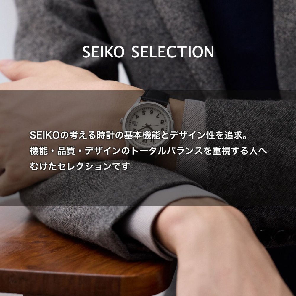 セイコー セレクション SEIKO SELECTION Sシリーズ デジタル セイコー創業145周年記念限定 腕時計 メンズ レディース 江戸紫 HFL001P【2026 新作】