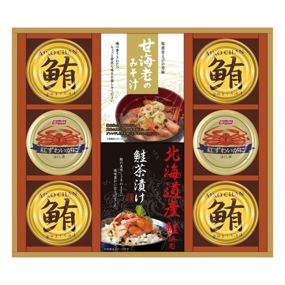 和遊膳 海の幸詰合せ 8点入 みそ汁 缶詰 詰め合わせ 鮭茶漬け かに缶【北海道・沖縄県・離島 配送不可】