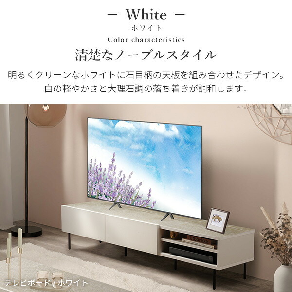 テレビ台VI 幅180cm ローボード テレビボード 国産 日本製 セミ完成品 リビングボード テレビラック リビング収納 大容量 引出し TV台 AVボード TVボード おしゃれ シンプル ヴィンテージ ブラック ホワイト