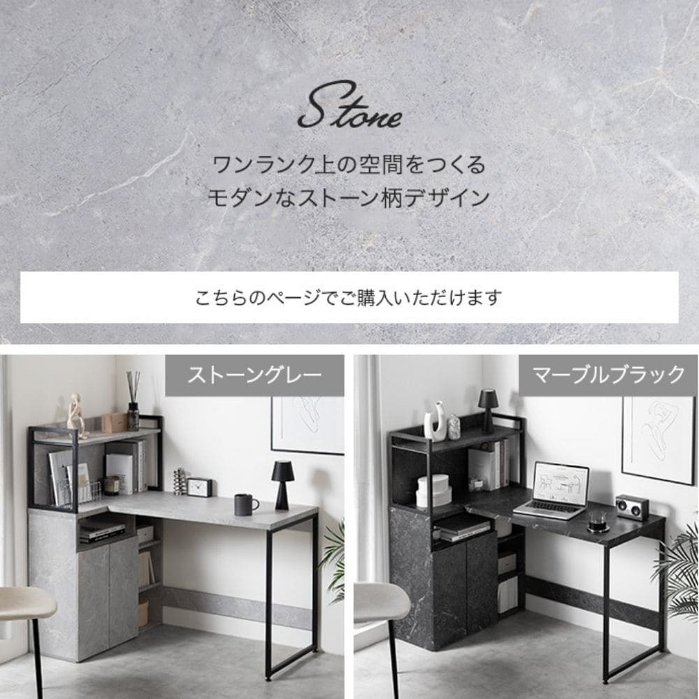 収納付きＬ字型デスク　幅１２０ｃｍタイプ　パソコンデスク　デスク　Ｌ字　机　ワークデスク　ＰＣデスク　オフィスデスク　勉強机