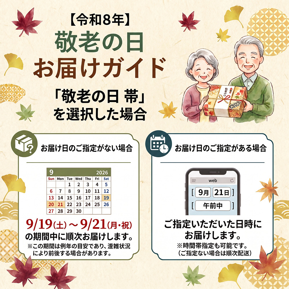 奥出雲のどら焼き（栗） 9個入り