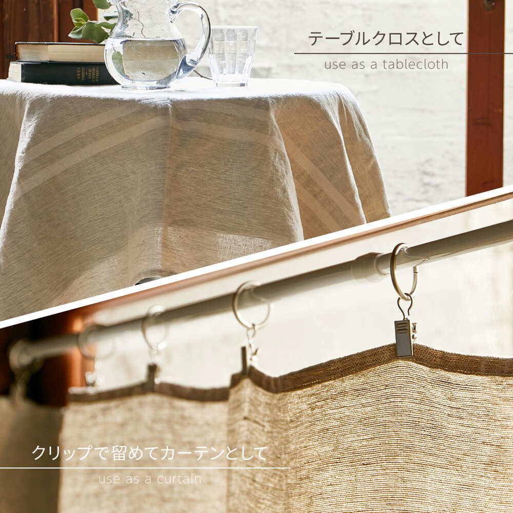 ソファ マルチカバー リューココリーネ 約150×260cm 洗える 綿麻 コットンリネン カバー ソファカバー シーツ 自由に使えるマルチなファブリック ソファー リビングソファ 家具 インテリア やわらか ベージュ グレー