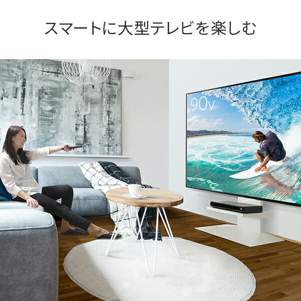 WALLインテリアテレビスタンドV4専用 棚板 DVDレコーダー BDレコーダー PS5 プレステ5 PS4 テレビ台 テレビスタンド TVスタンド 壁よせTVスタンド ホワイト 白 ブラック 黒 部品 パーツ スチール製 WALLオプション
