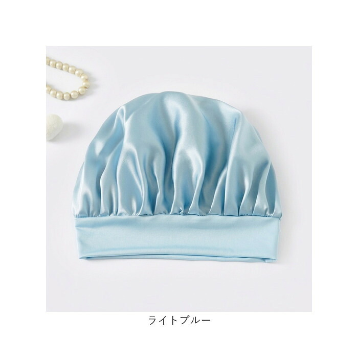 シルクナイト ヘアキャップ キッズ用 通販 子供用 キャップ シルクキャップ ナイトキャップ 就寝用 帽子 ロングヘア かわいい 可愛い おしゃれ シルク製 保湿 吸水 調湿 おやすみ 睡眠 美容 ヘアケア ルームウェア ナイトウエア