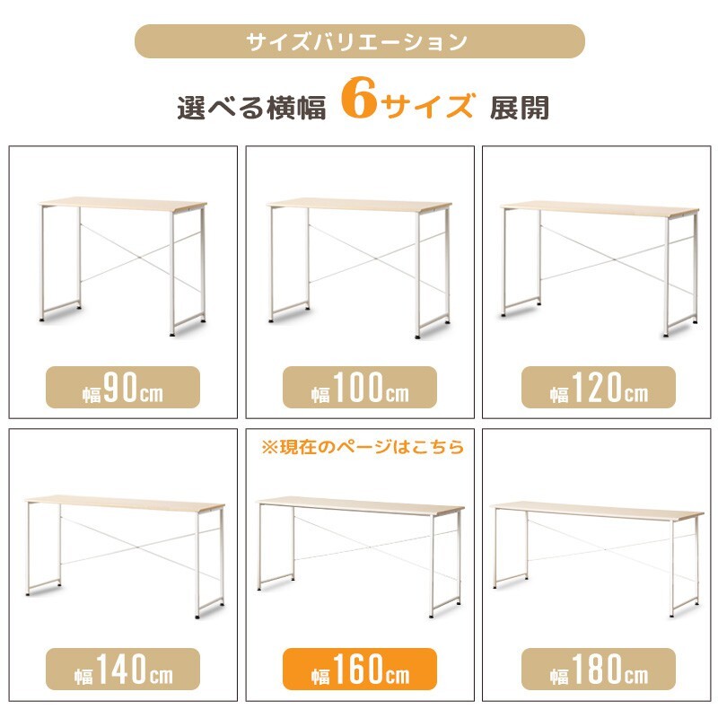 デスク チェア 160 白 160cm 奥行45cm 大きめ パソコン ワイド おしゃれ 学習机 シンプル スリム リビング学習机 省スペース オフィス 木製 勉強机 学生 韓国 書斎机 幅160cm 在宅 ホワイト iw-17160 新生活