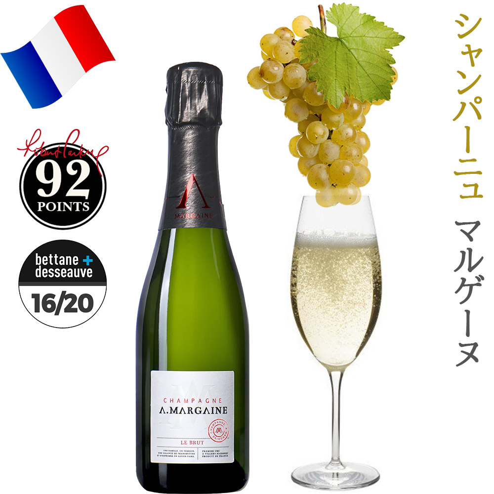 お歳暮 お酒 ワインとシャンパン 2本セット フランス ローヌ オーガニック ビオ BIO 赤ワイン 500ml パーカーポイント高得点 シャンパーニュ泡 辛口 375ml ハーフボトル 誕生日 内祝い お返し 家族 友人 熨斗可 ギフト箱付 送料無料