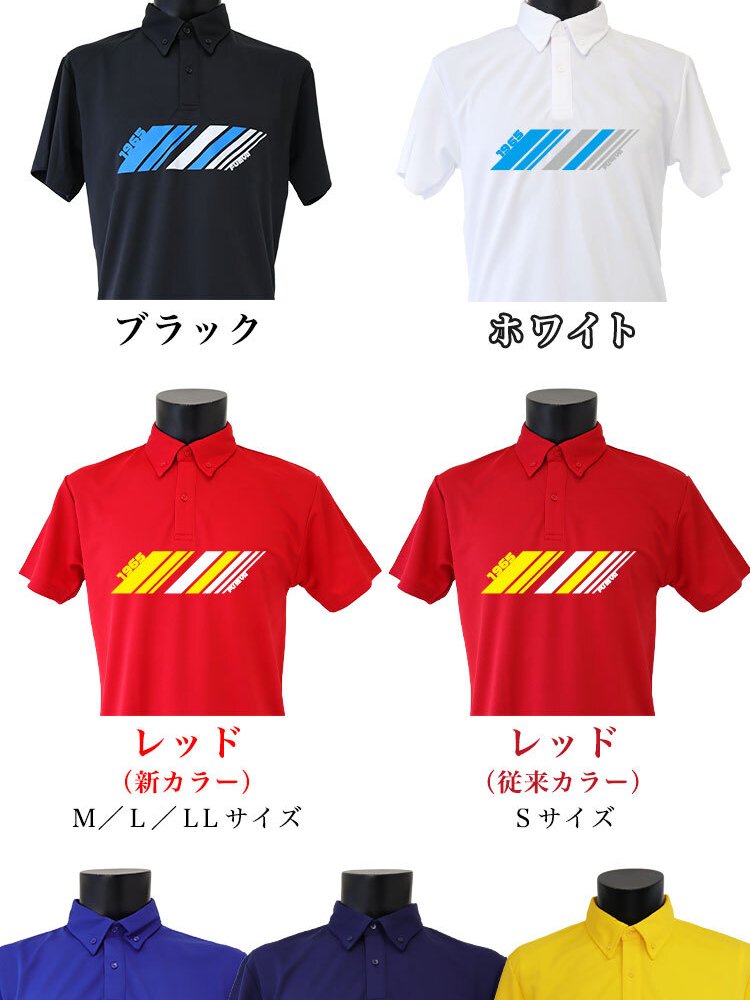 ゴルフウェア メンズ ポロシャツ 名入れ 【名前入り ドライポロシャツ「スラッシュ」】 退職祝い ゴルフグッズ オリジナル 半袖 西暦 メンズ 男性 女性 兼用 おしゃれ S M L LL XL 黒 ブラック 吸汗 速乾 ダウンボタン 4.4オンス プレゼント 父の日 母の日 誕生日 還暦祝い  20代 30代 40代 50代 60代 70代 GHOGolf NEW25