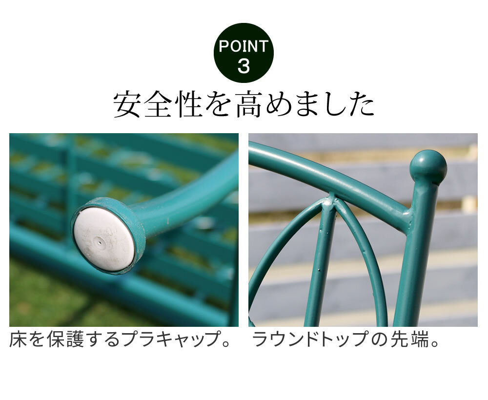チェア 椅子 アイアン製ガーデンベンチ単品販売 「Sunny Leaf サニーリーフ 」 SPL-9002
