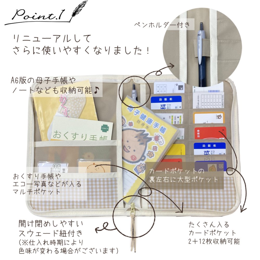 名入れ 母子手帳ケース 【Lサイズ】もこもこテディベア 日本製 大きい 2人分 双子 おしゃれ 名入れ無料 母子手帳入れ 出産祝い 1歳誕生日 マルチケース 出産祝いギフト お誕生日 1歳 内祝い ギフト プレゼント 名前入り お祝い 大容量 誕生日祝い 通帳ケース 出産準備 刺繍