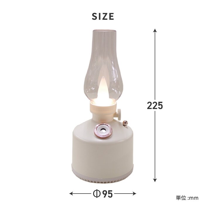 超音波式加湿器 充電式 コードレス PAFBY パフビー オイルランプスタイル 加湿器 LEDライト おしゃれ 静音 280ml オイルランプ風 レトロ デザイン 北欧風 コンパクト 卓上 ポータブル 乾燥対策 潤い 冬家電 プレゼント 新生活 【選べる特典付】