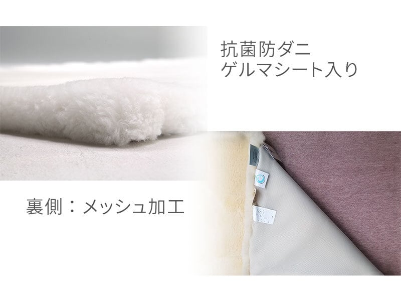 ラグ カーペット 日本製 ムートン 200×200 抗菌 防ダニ 消臭 高級 短毛 ムートンシーツ シーツ ワイドキング 敷きパッド 敷パッド 羊毛 厚手 スプリングラム 本革 ウール 冬 国産 秋冬 四隅ゴムなし