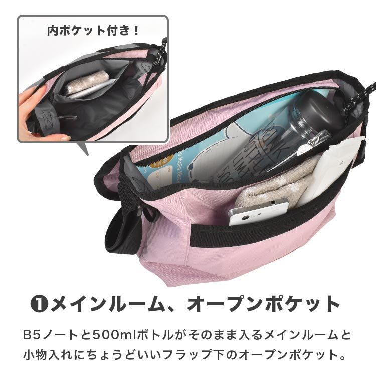 ショルダーバッグ キッズ OUTDOOR PRODUCTS アウトドアプロダクツ 男の子 女の子 メッセンジャーバッグ 斜めがけ こども 子ども 通学 通園 遠足 軽量 小学生 中学生 入学 ロゴ 無地 ブルー ネイビー ピンク ラベンダー 青 紺 紫 シンプル 小さめ ミニ 軽い かばん 鞄 バック