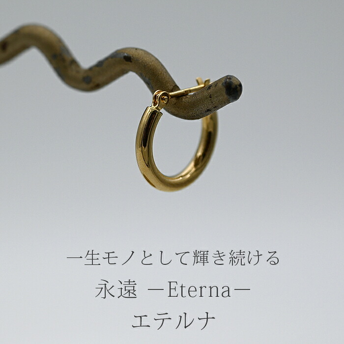 【ジュエリーの町 山梨県甲府製】 K18 フープピアス 18金 片耳 2x13mm 日本製 1個売り プレゼント ギフト メンズ レディース 金属アレルギー対応 品質保証書