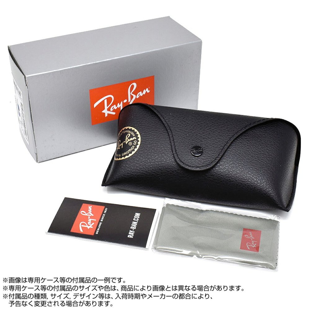 レイバン Ray-Ban サングラス ジャスティン ローブリッジフィット UVカット アイウェア ウェリントン スクエア 0RB4165F 865/87 55 メンズ レディース ユニセックス ラバーハバナ+ダークグレーポーラー 海外正規品
