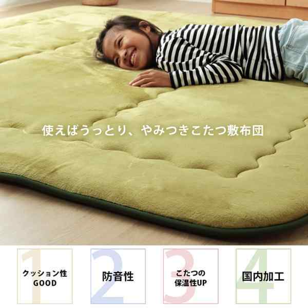 こたつ布団 正方形 セット キリム 国産 フランネル 手洗い 約205×285cm 約190×260cm