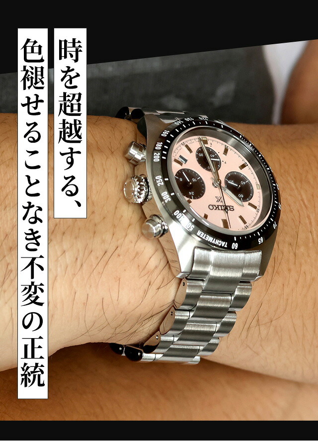 セイコー プロスペックス スピードタイマー ソーラー 腕時計 ブランド メンズ クロノグラフ SEIKO PROSPEX SBDL127 アナログ