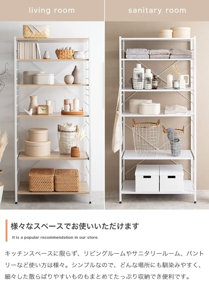 食器棚 ゴミ箱収納付き レンジ台 ゴミ箱上ラック レンジボード レンジラック キッチンラック キッチンボード トースターラック ゴミ箱ラック 炊飯器ラック 北欧 80cm幅 シンプル モダン おしゃれ ナチュラル キッチン収納棚 ごみ箱 収納ラック：