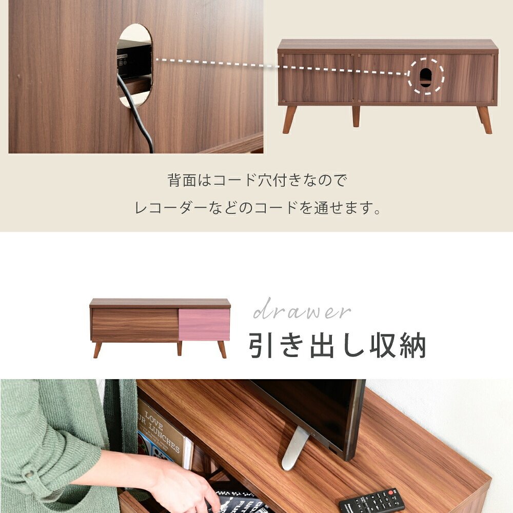 テレビ台 テレビボード どんなお部屋にも馴染むシンプルなデザインの 。フラップ扉で収納物をおしゃれに隠せる優れもの。スマートな見た目でお部屋もスッキリ。脚付きだからお掃除も楽々。