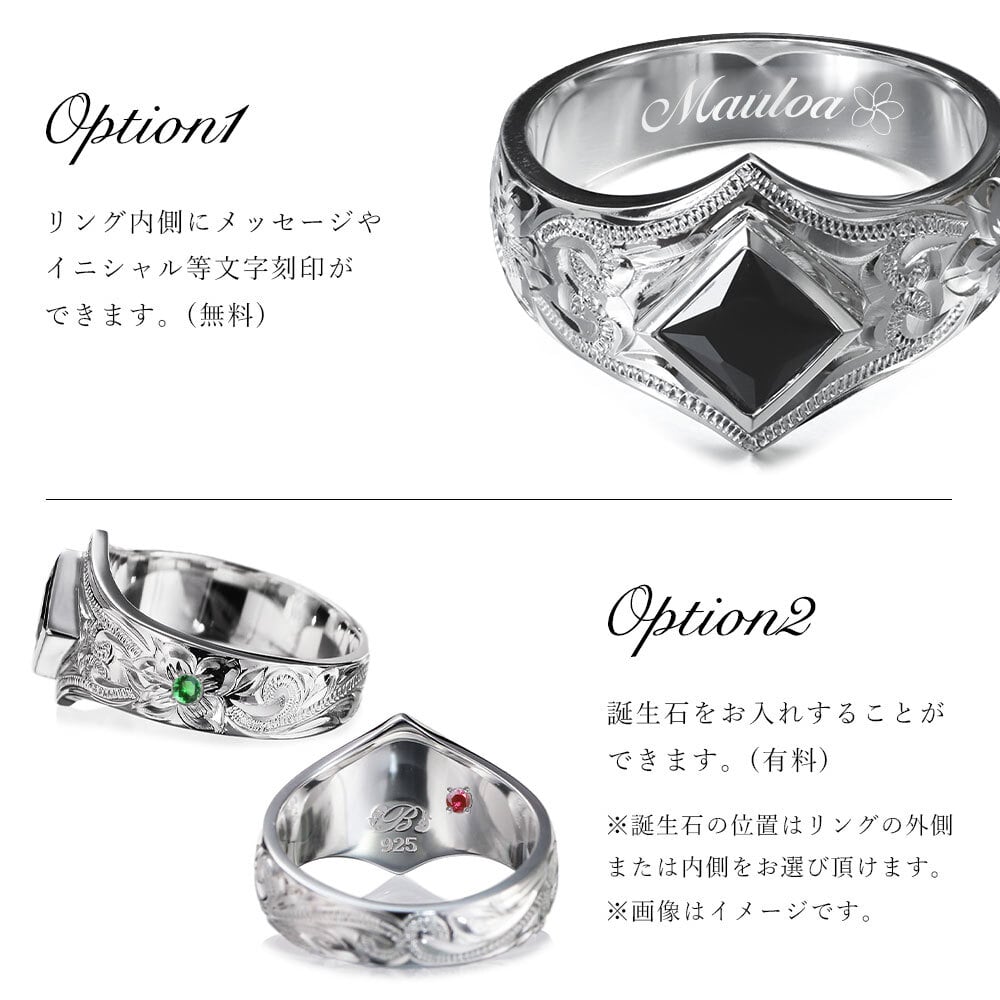ペアリング 2本セット ハワイアンジュエリー リング 刻印 無料 誕生石入れ可 指輪 2個セットブラックジルコニア 6号～29号 シルバー925 太め 幅広 ボリューム ギフト対応可 大きいサイズ ハワイアンジュエリーリング カップル 夫婦 プレゼント ハロウィン 【品番：SR602P】