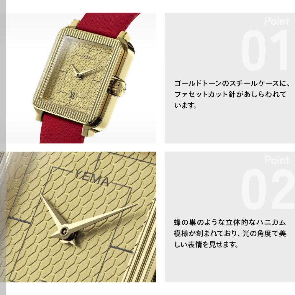 イエマ YEMA ラディアンス Radiance 腕時計 レディース YMHF1587-1EL