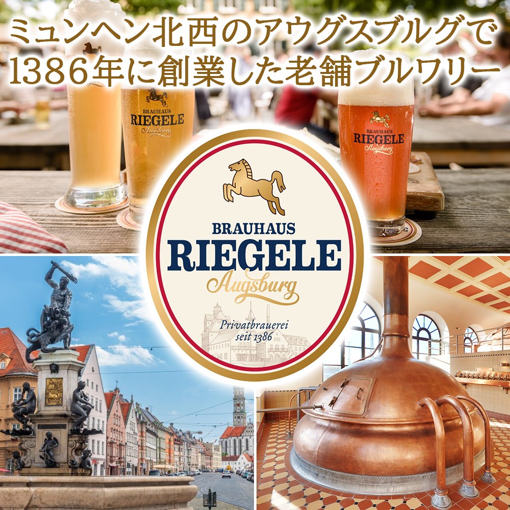 ビールとチョコレート スイーツギフト【無料 リボンラッピング メッセージカード】ドイツ クラフトビール ラガー 330ml ベルギーチョコ 3種 ピスタチオ 塩キャラメル カカオニブ 誕生日 記念日 御祝  家族 友人 同僚 熨斗可 ギフト箱付 送料無料