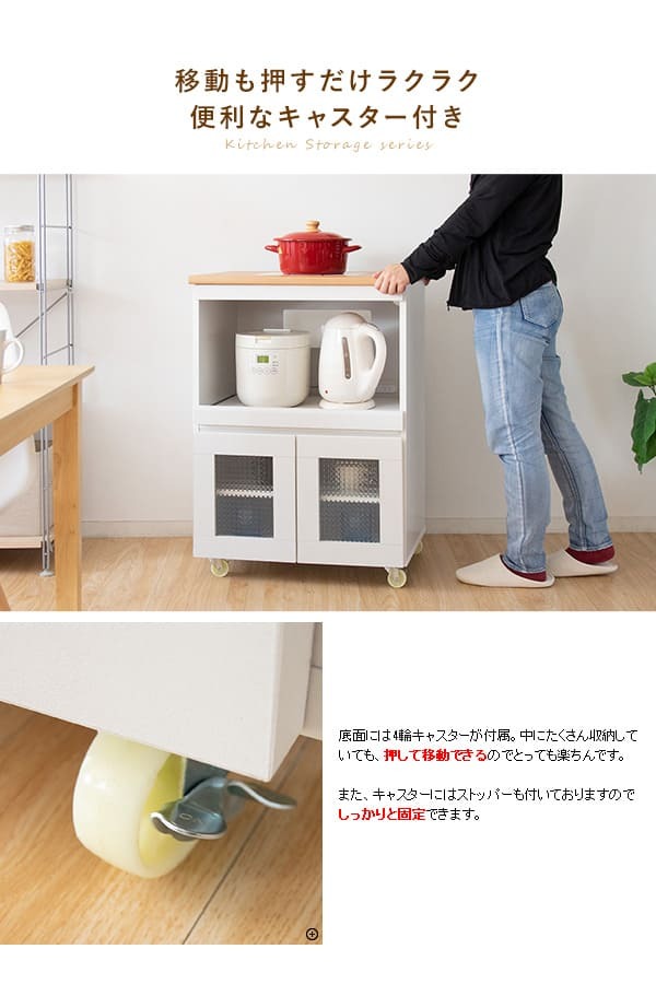 レンジ台 キッチン収納 キッチンラック Semplice センプリチェ 完成品 レンジラック 炊飯器ラック 台所収納 ナチュラルカントリー キッチンキャビネット キッチンチェスト 台所ラック 炊飯器収納 引き出し ナチュラル キャスター ：