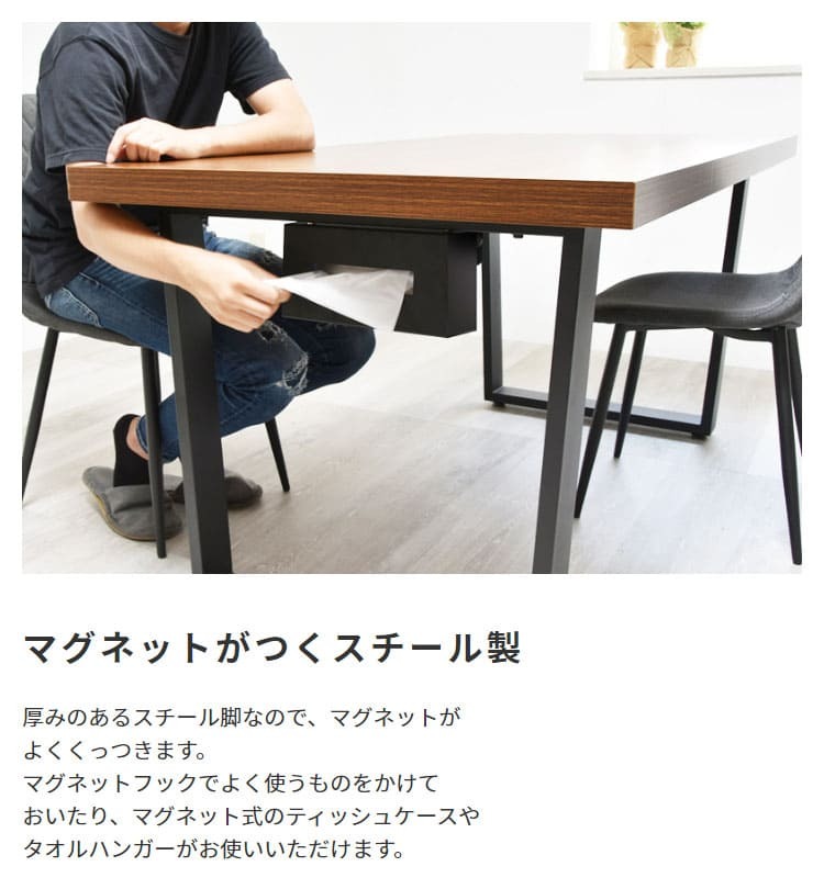 メラミンダイニングテーブル 120幅 台形脚 机 テーブル ダイニング 食卓 リビング お部屋 幅120cm 高さ72cm 木目調 トラペゾイド メラミン アイアン 粉体塗装 シンプル インダストリアル かっこいい モダン おしゃれ 新生活