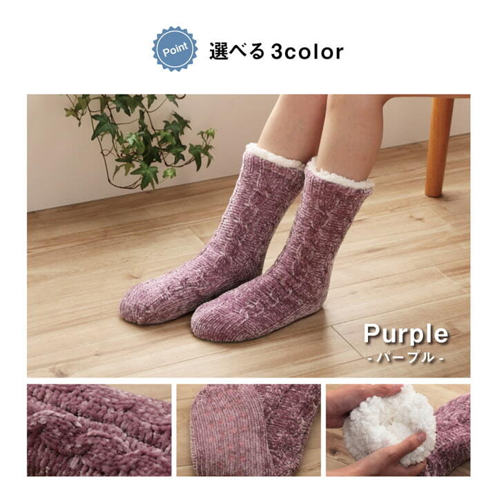 ソックス ルームソックス レディース 洗える 室内 もこもこ あったか 秋冬 冷え性 おしゃれ かわいい ギフト プレゼント