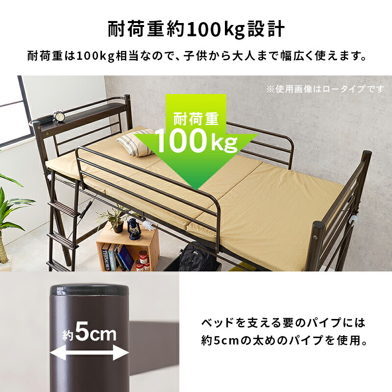 カーテンを取り付けられるロフト KH-3693 スーパーハイタイプ 高さ209cm カーテン別売 2way コンセント付き シングル ウォークインクローゼット パイプロフト 宮棚 新生活 子供部屋