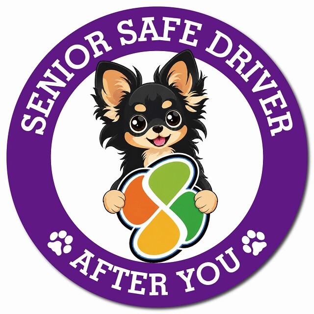 カーサイン 高齢者マーク SENIOR SAFE DRIVER ロングコートチワワ マグネット 強力 直径13cm 肉球 日本製 車 ステッカー