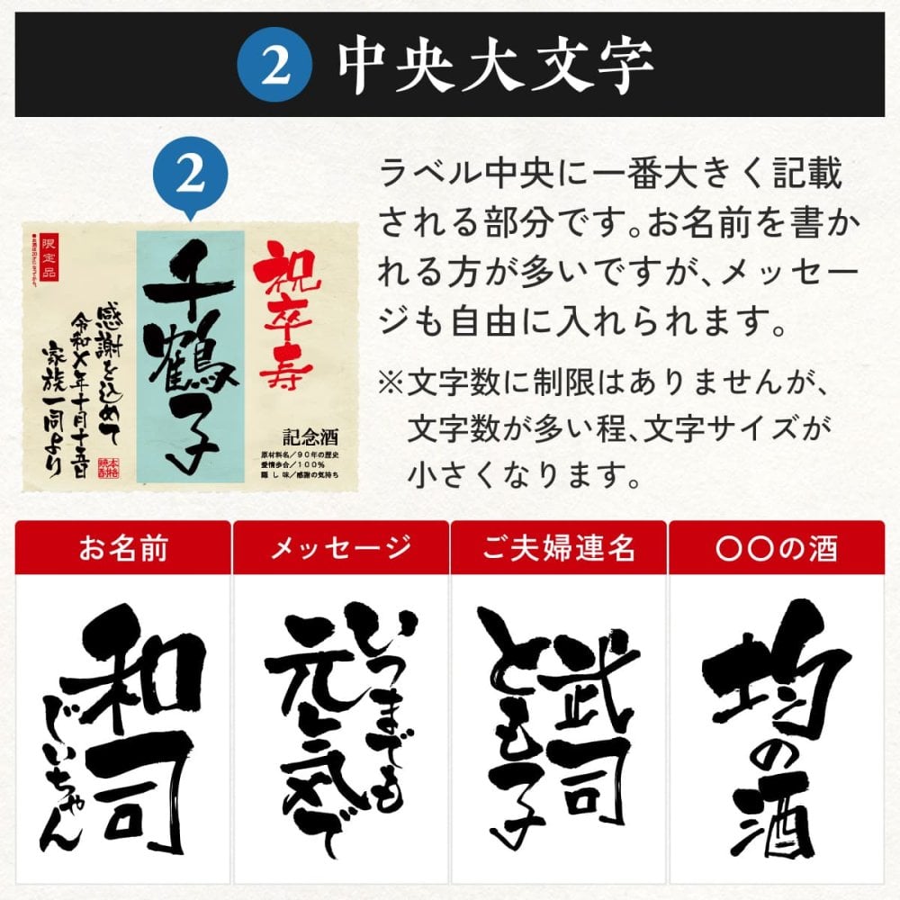 卒寿 お祝い プレゼント 90年前の新聞付き 名入れ酒粕焼酎 720ml 紫色ちゃんちゃんこセット 贈り物 誕生日 敬老の日 ギフト 即日 【華乃桔梗】