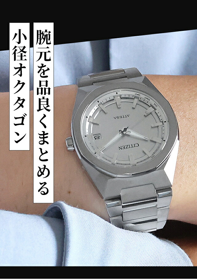 シチズン アテッサ ダイレクトフライト ACT Line 腕時計 ブランド メンズ チタン 電波ソーラー CITIZEN ATTESA CB3040-56H
