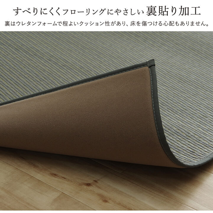 夏ラグ 夏用カーペット ラグ い草 国産 純国産 日本製 シンプル 無地風 抗菌防臭 自然素材 ウレタン 約140×200cm