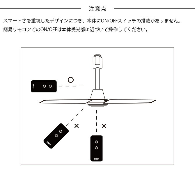 BRID ブリッド GENERAL ダクトレールファン DCモーター ベーシック 直径40cm