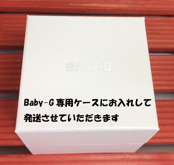 BABY-G カシオ ネイビー BGA-1100-2BJF ソーラー電波 プレゼント腕時計 ギフト  ラッピング無料 baby-g  手書きのメッセージカードお付けします ほんのり好きでいてください