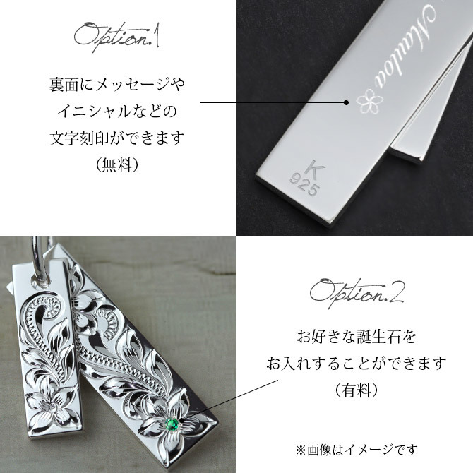 ハワイアンジュエリー ネックレス シルバー ネックレス 刻印 無料 誕生石入れ可 2枚のプレート スクロール 定番プレート シンプル シルバー925 ギフトラッピング可能 チェーン 長さ選べる プレゼント ハロウィン 【品番：CG-SP2526】