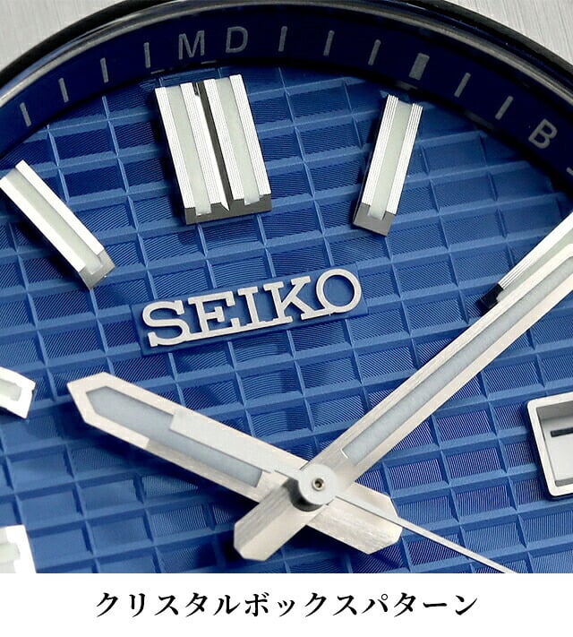 セイコー アストロン ネクスターソーラー電波 ソーラー電波 腕時計 メンズ チタン SEIKO ASTRON SBXY061 ブルー 日本製