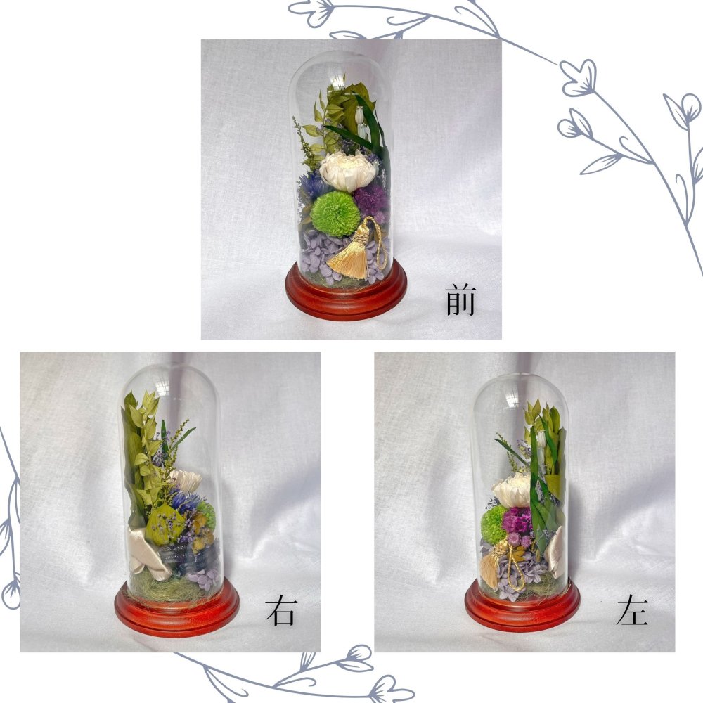 プリザーブドフラワー仏花　ラフィネ　ガラスドーム供花　祈りのしずく　仏花　お供え　贈り物　プレゼント　お彼岸　枯れない仏花　器付き　フラワーアレンジ