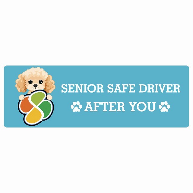 カーサイン 高齢者マーク SENIOR SAFE DRIVER コッカプー ステッカー シール 長方形 20x6.7cm 肉球 日本製 車