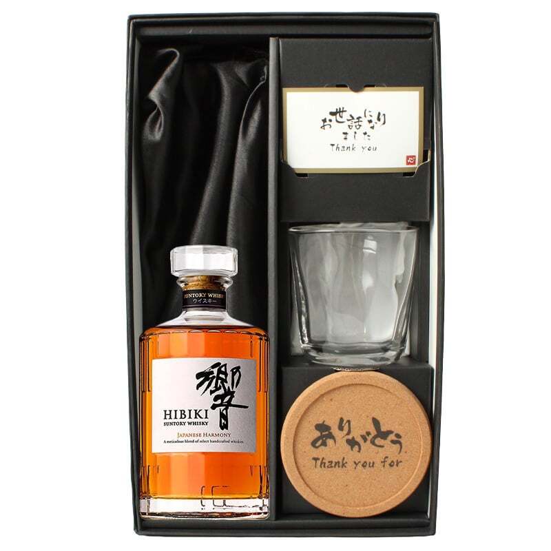 ウィスキー 響 700ml ロックグラスセット 名入れ お酒 名前入り プレゼント ギフト 面白い センス 定年退職 還暦祝い 退職祝い 男性 女性 お祝い 古希 喜寿 傘寿 米寿 卒寿 白寿 百寿 敬老の日