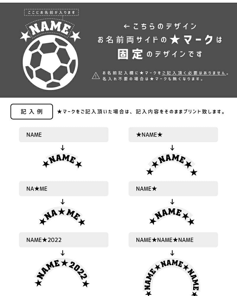 サッカーボール スウェットパンツ 名入れ  ジャージ スウェット  カジュアル おうち 部屋着 らくちん イージーパンツ セットアップ