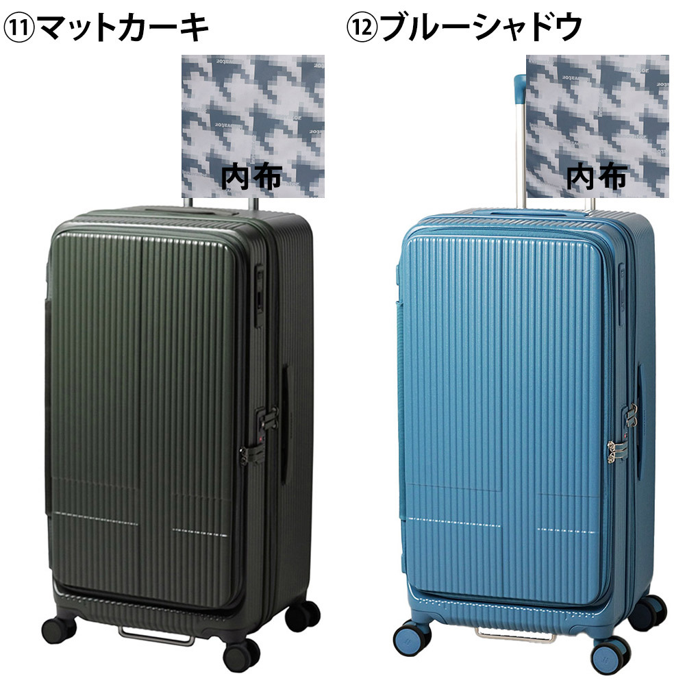イノベーター スーツケース キャリーケース 92L 7泊以上 innovator INV750DOR メンズ レディース 送料無料 誕生日プレゼント 【正規代理店】