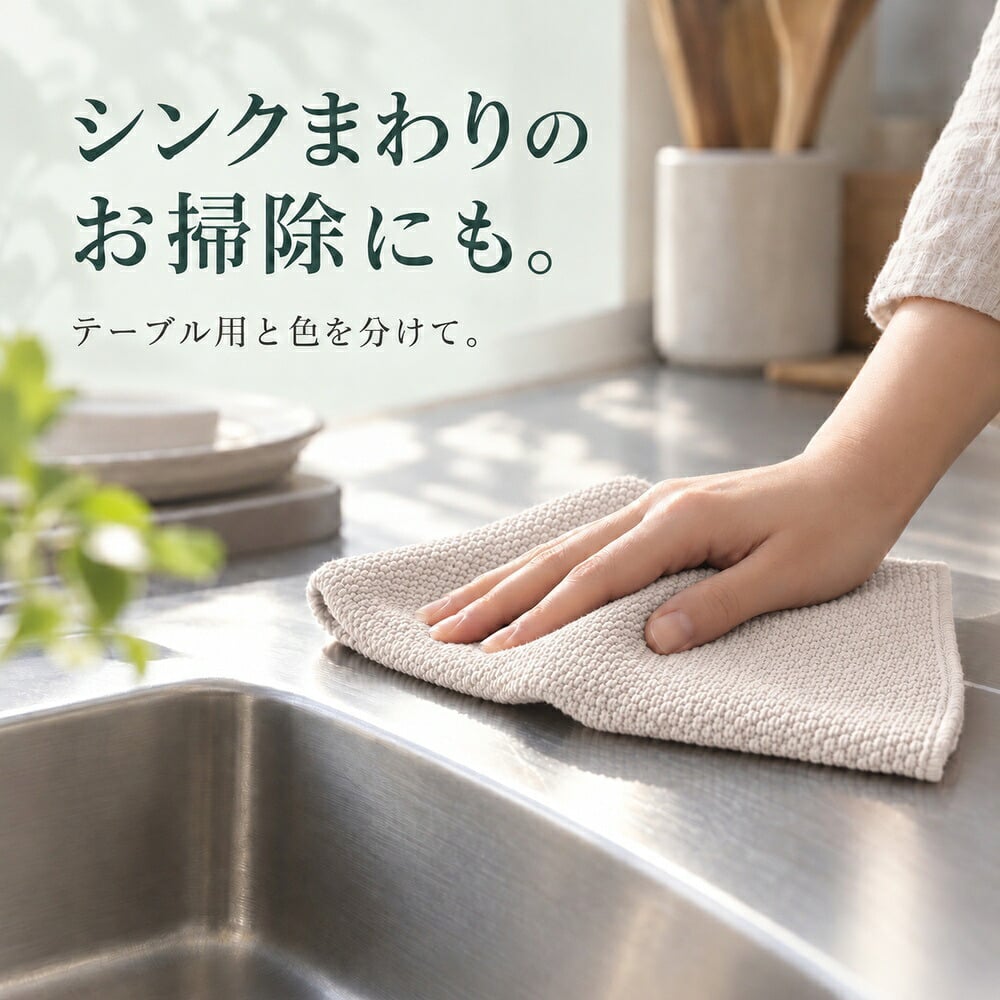 キッチンクロス 4枚セット 大判 30×30cm キッチンタオル 水切りタオル ふきん 吸水 食器拭き 台拭き おしゃれ くすみカラー ピンク ブルー まとめ買い
