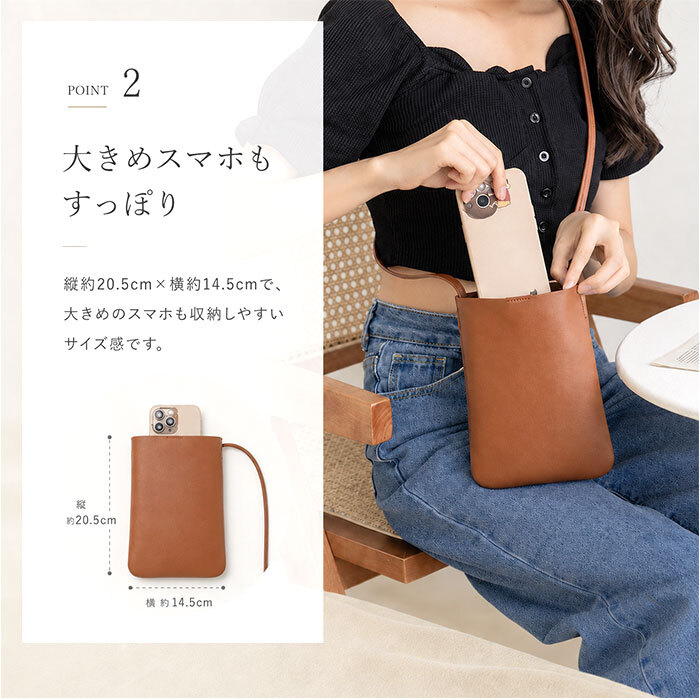 スマホショルダーバッグ スマホポーチ 通販 スマホポシェット スマホ ポーチ スマホショルダー 鞄 かばん ショルダーバッグ バック バッグ ポシェット ミニショルダーバッグ 斜めがけ 大人 シンプル 可愛い 無地 かわいい おしゃれ 旅行 きれいめ 