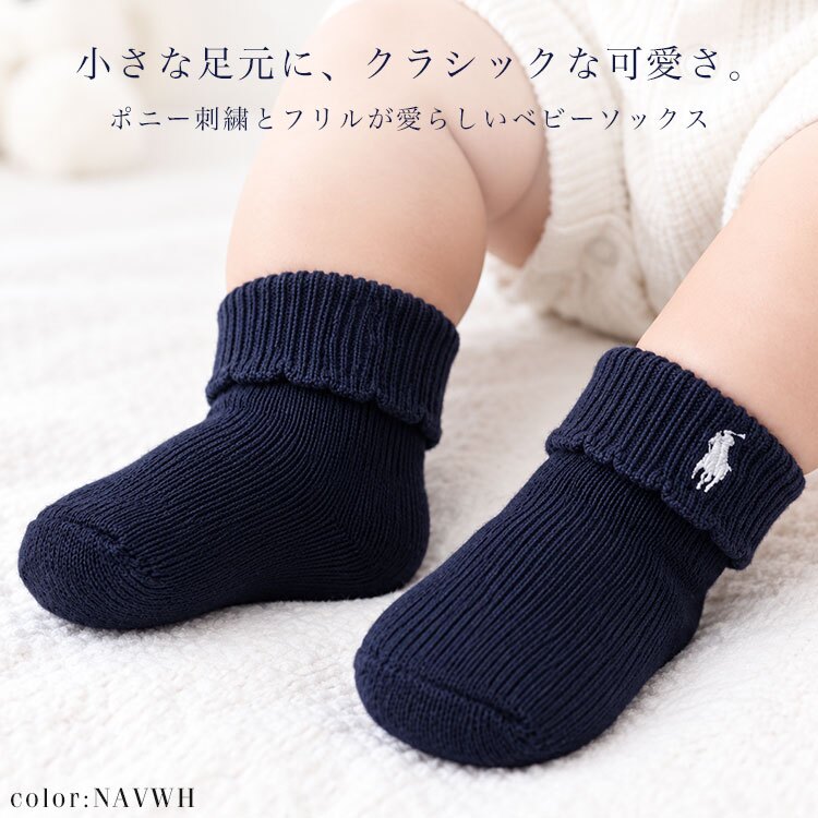 赤ちゃん 靴下 3足セット ポロラルフローレン POLO RALPH LAUREN 女の子 新生児 0歳 1歳 6ヶ月 ベビー ソックス 滑り止め 脱げにくい 柔らか フリル クルー丈 コットン混 ピンク 白 紺 おしゃれ かわいい シンプル フォーマル 出産祝い 孫 誕生日 ギフト プレゼント